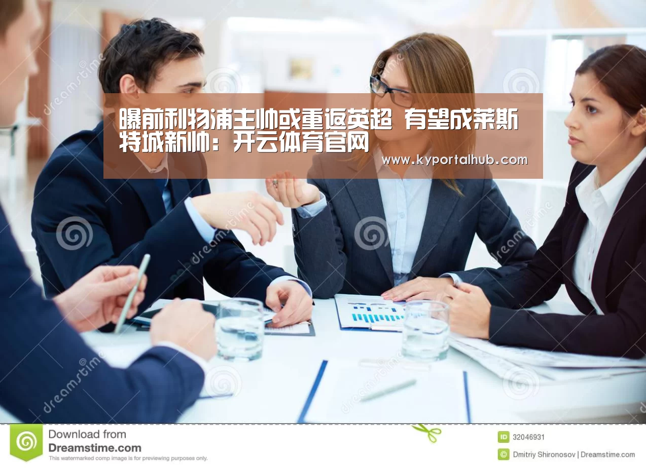 开云官方网站