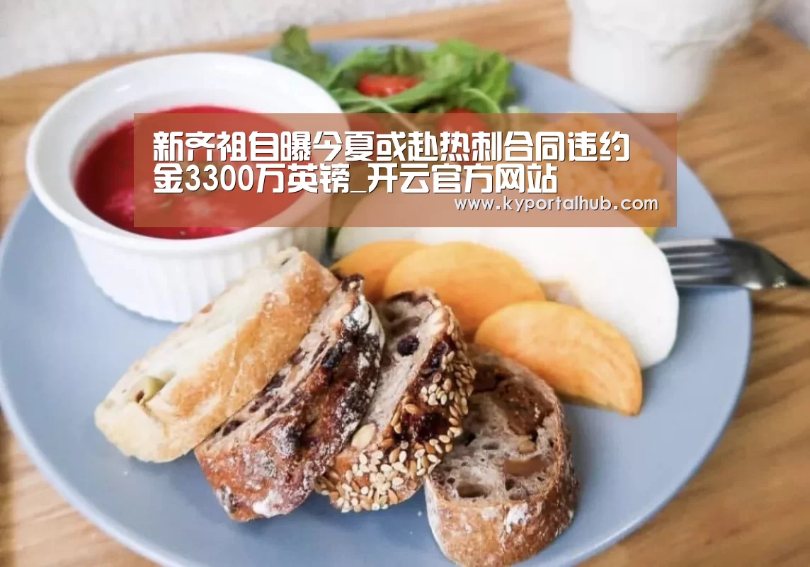 开云官方网站