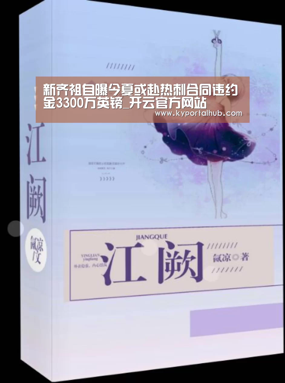开云官方网站