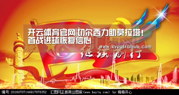 KAIYUN体育
