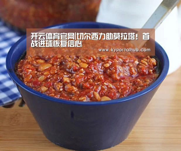 开云体育官网