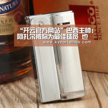 开云体育官网