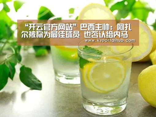 开云官方网站