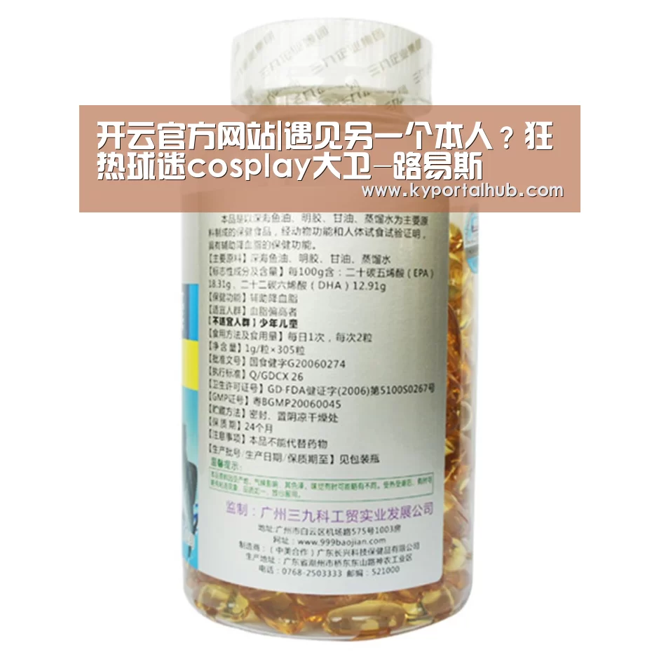 开云官方网站