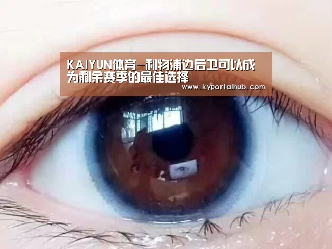 开云官方网站