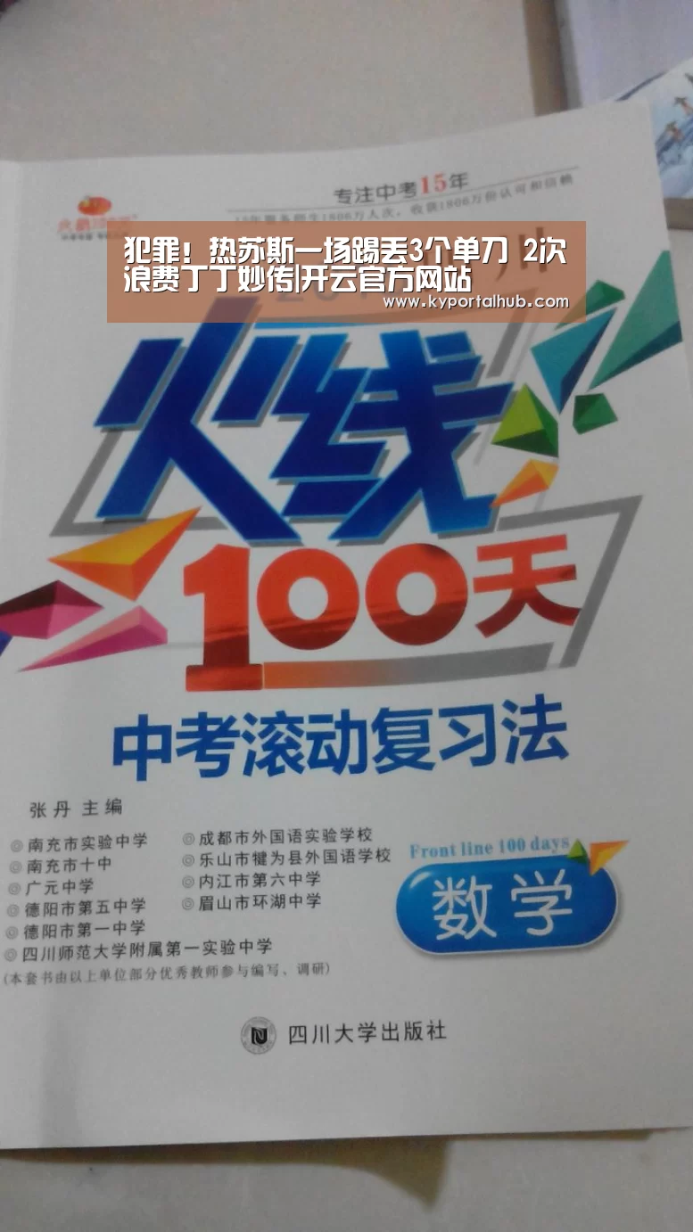 KAIYUN体育