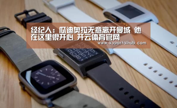 开云体育官网