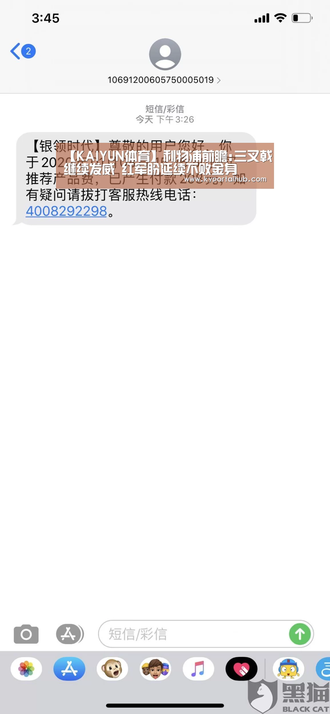 KAIYUN体育